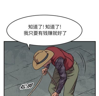 第114话59