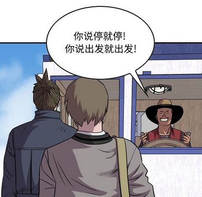 第114话61