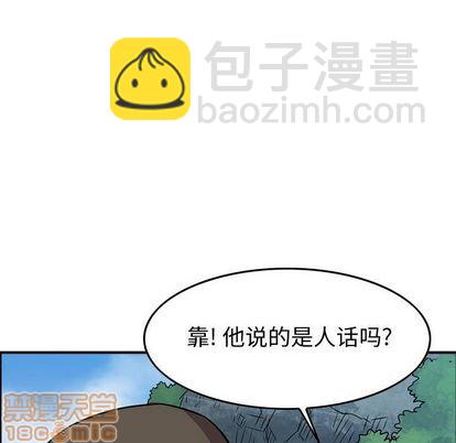 第114话68
