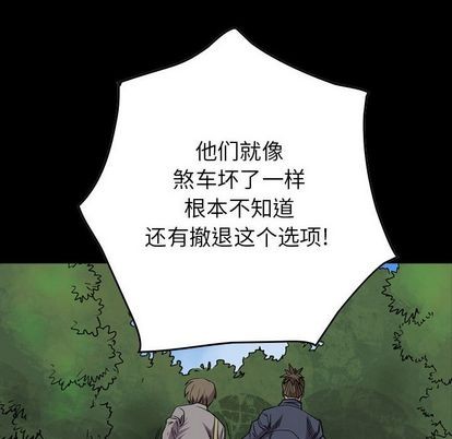 第114话7