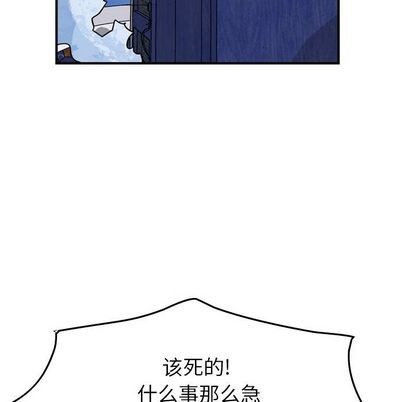 第114话87