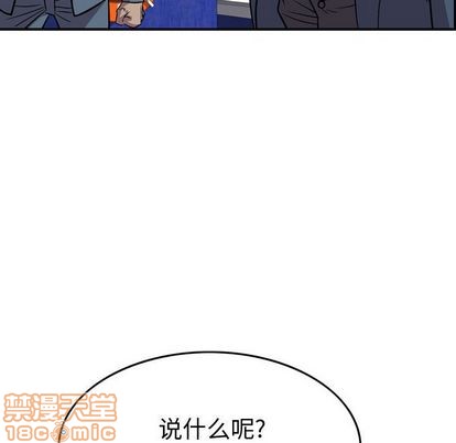 第114话98