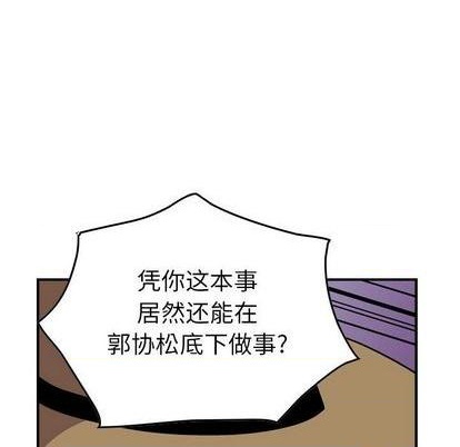 第117话113