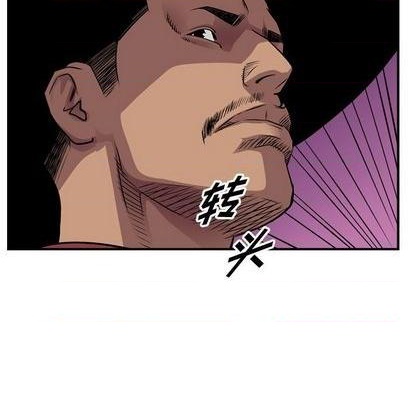 第117话131