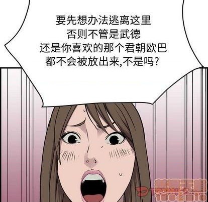 第117话14