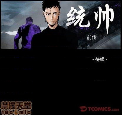 第117话142