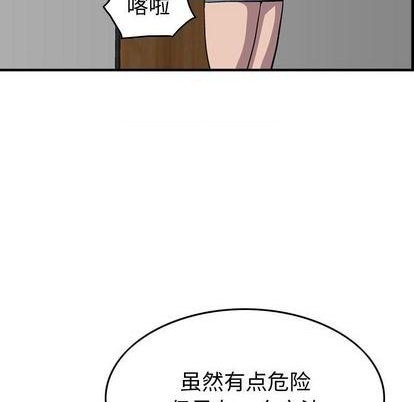 第117话21