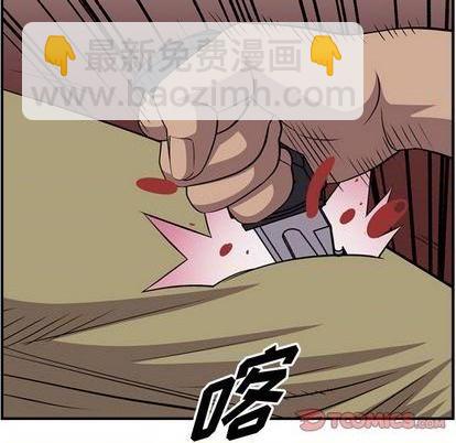 第117话26