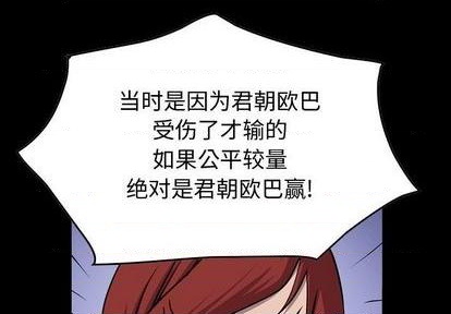 第117话3