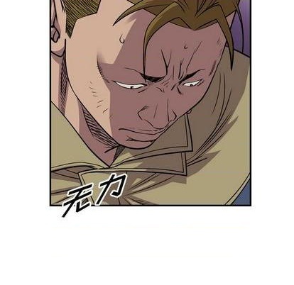 第117话41