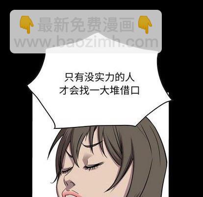 第117话5