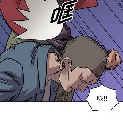 第117话57
