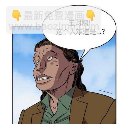 第117话69