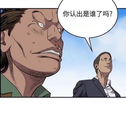 第117话71