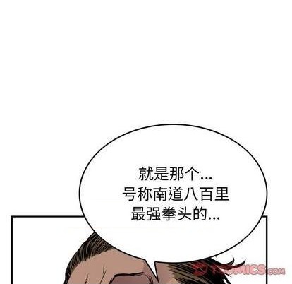 第117话72