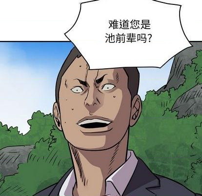 第117话76