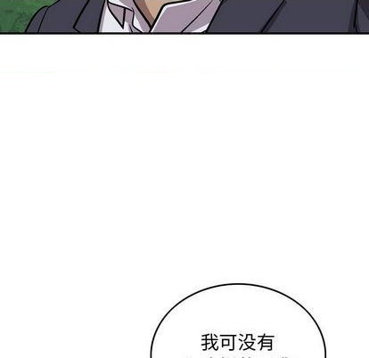 第117话77