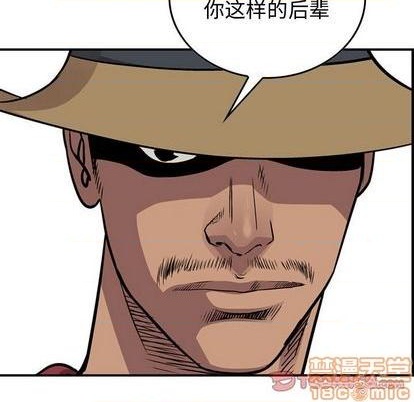 第117话78
