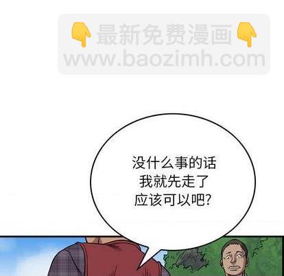 第117话79