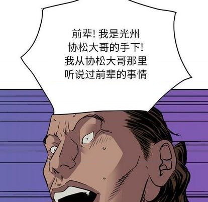第117话81