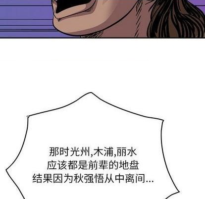 第117话82