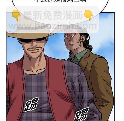第117话85