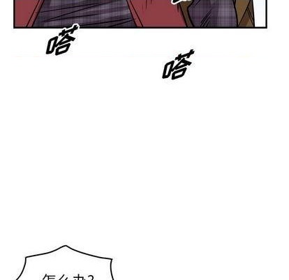 第117话86