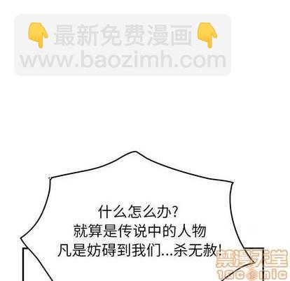 第117话88
