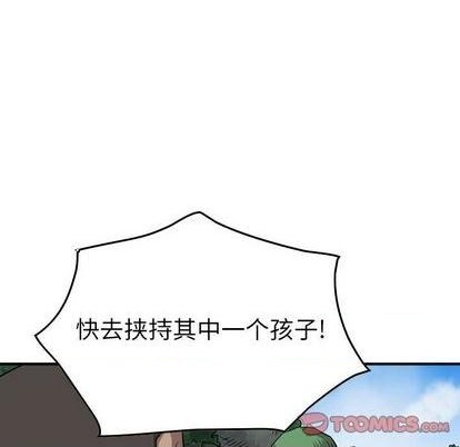 第117话90
