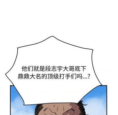 第118话18