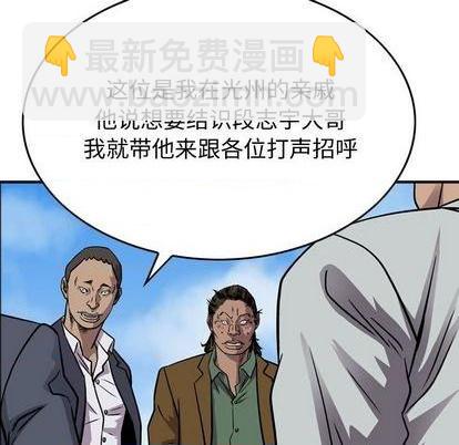 第118话22