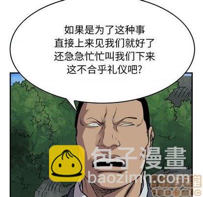 第118话24