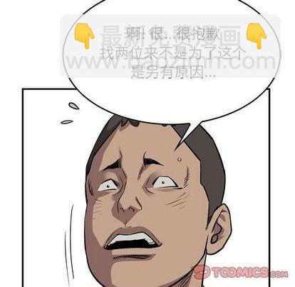 第118话26