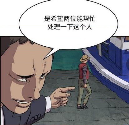 第118话28