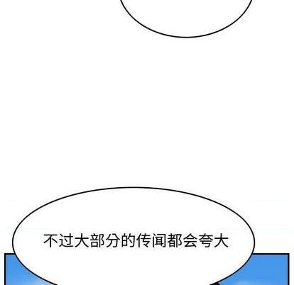 第118话35
