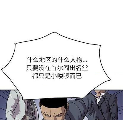 第118话37