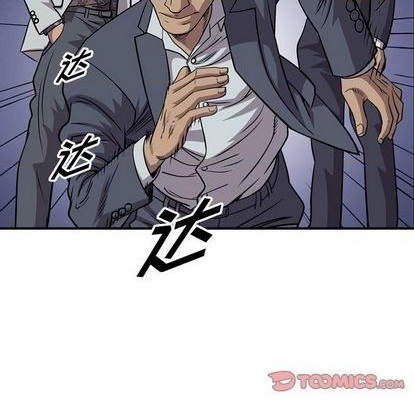 第118话38