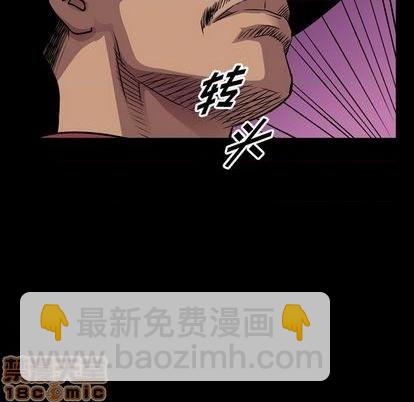 第118话4