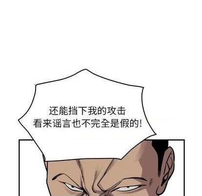 第118话57