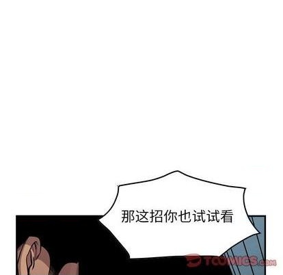 第118话60