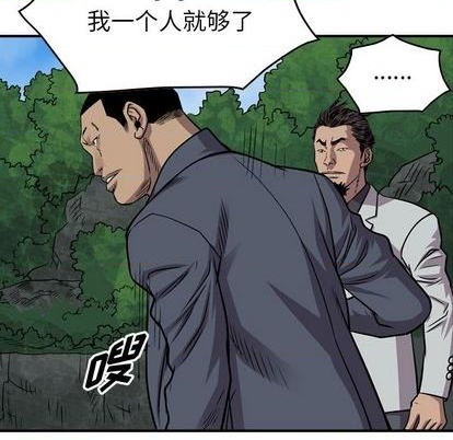 第118话76