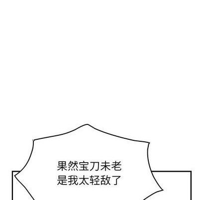 第118话77