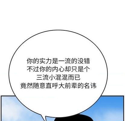 第118话81