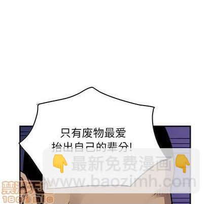 第118话83