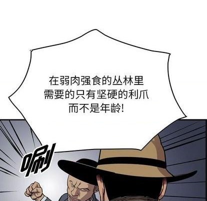 第118话85