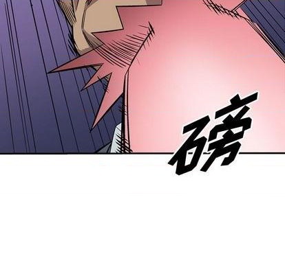 第118话92