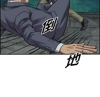 第118话94