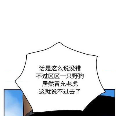 第118话95