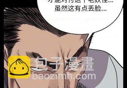 第119话1