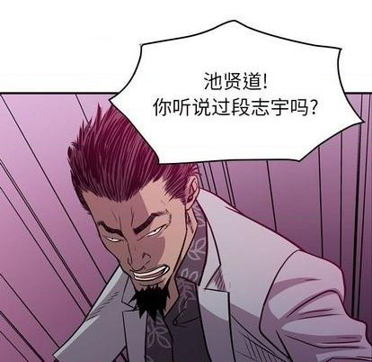 第119话10